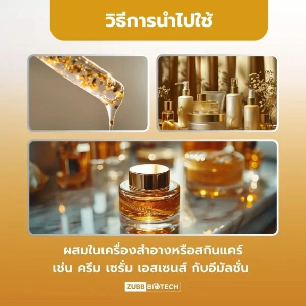 GOLDEN FLOURISH FIBROIN - 05
