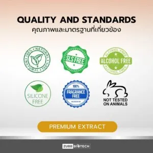 GOLDEN FLOURISH SERICIN - 09