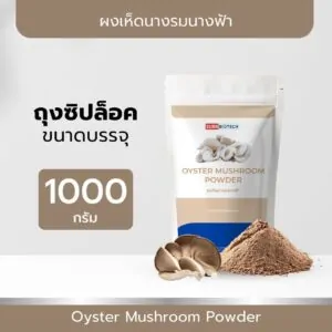 Oyster Mushroom Powder - 12