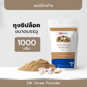 Silk Straw Powder - 12