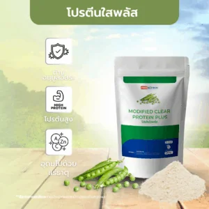 Modified Clear Protein Plus