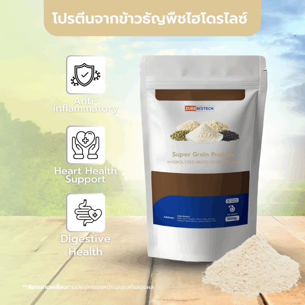 Super Grain Protein
